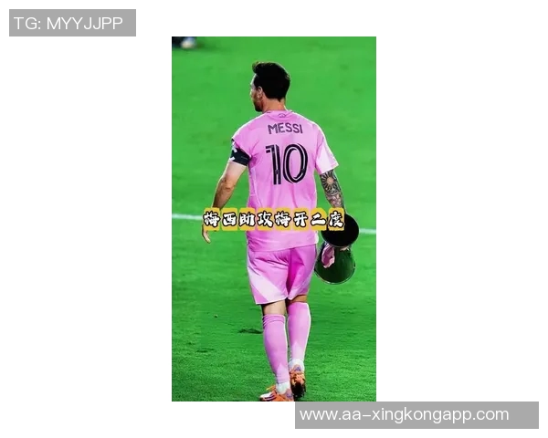 梅西回忆本赛季联赛首球瞬间反应不确定是看到还是想象