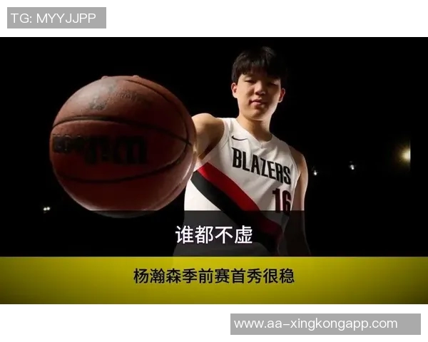 青岛国信盛情邀请你共聚观赛派对见证杨瀚森的NBA首秀精彩时刻