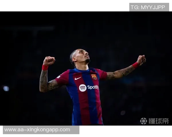 拉菲尼亚强调耐心与专注是巴萨攻破对手防线的关键