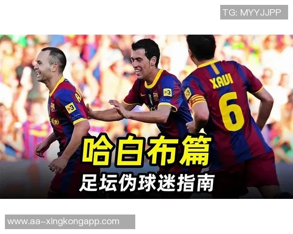 巴萨球迷心目中的理想签约目标调查结果揭晓小蜘蛛居首梅西排名第六