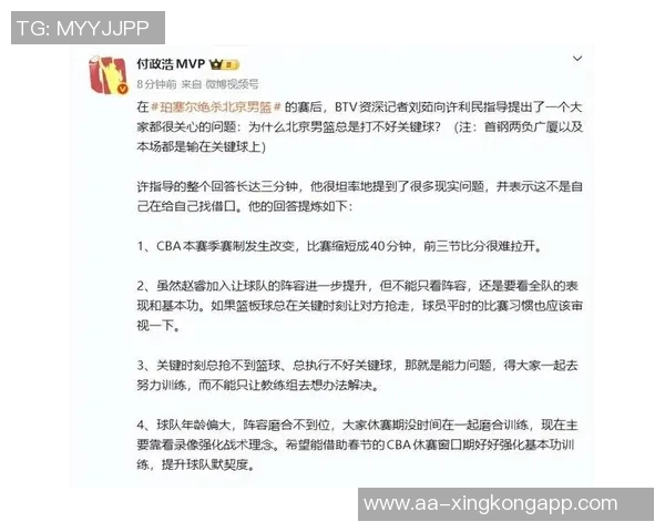 墨菲深刻剖析末节表现不佳的原因指出攻防失衡是球队输球的关键因素