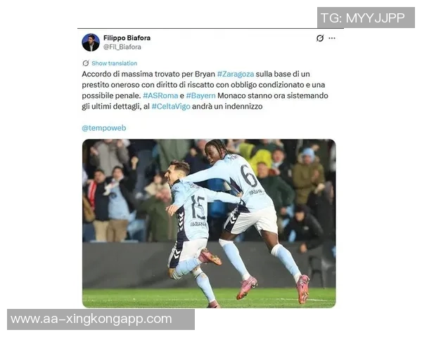 罗马在转会谈判中努力应对拜仁对萨拉戈萨的高额要价 罗马在转会谈判中努力应对拜仁对萨拉戈萨的高额要价